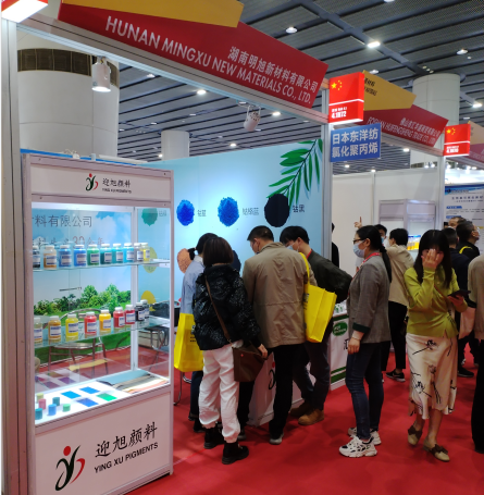 明旭新材料高性能黄瓜视频污版软件亮相第二十七届中国国际涂料展